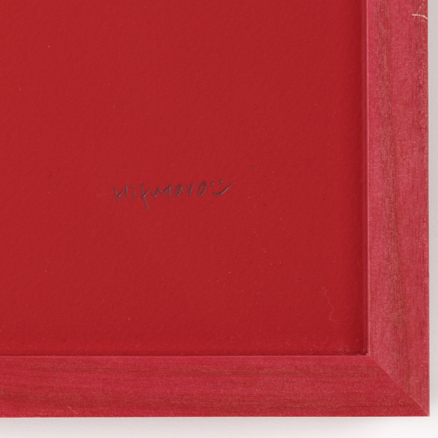 複製原画400角 "LOVE" 額付き/直筆サイン入り
