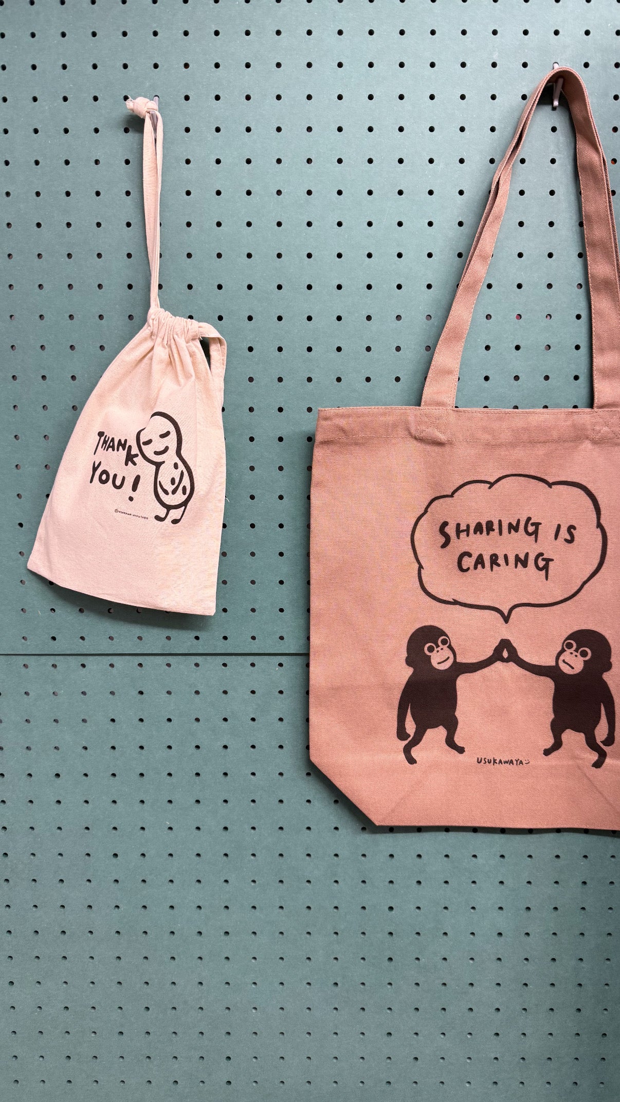 トートバッグ(マチありタイプ) ”Sharing is caring”