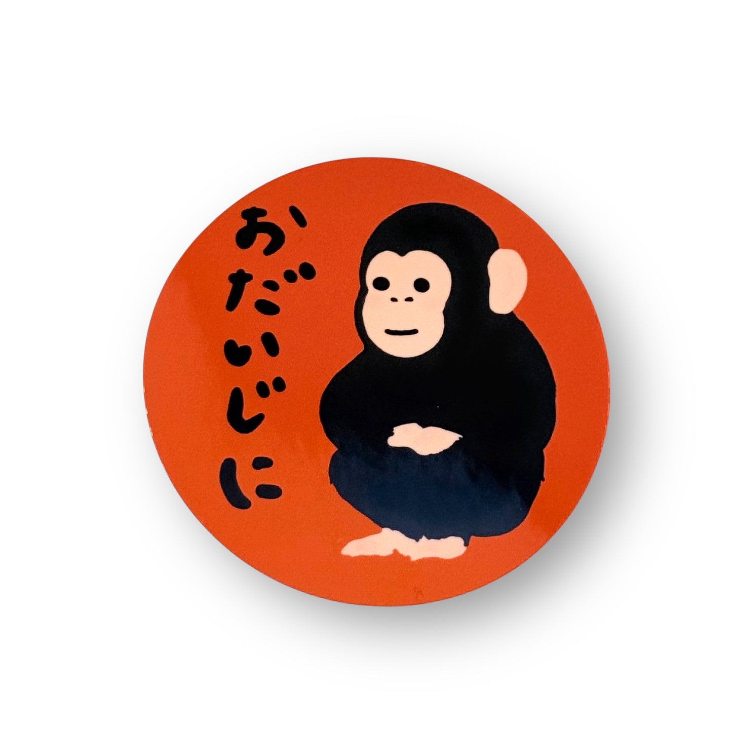 Round sticker ”Take care”