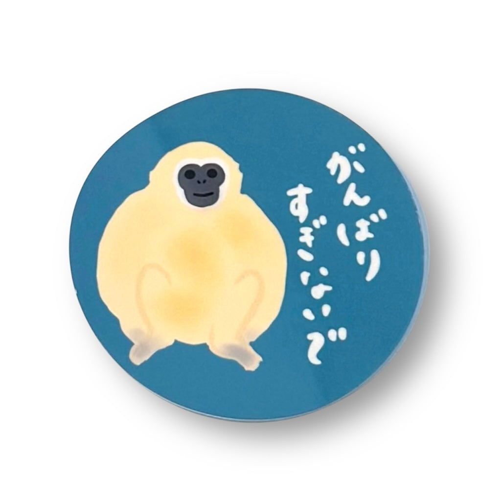 Round Sticker "Don't try too hard"