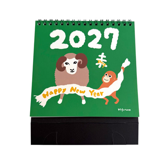 2027年 卓上カレンダー